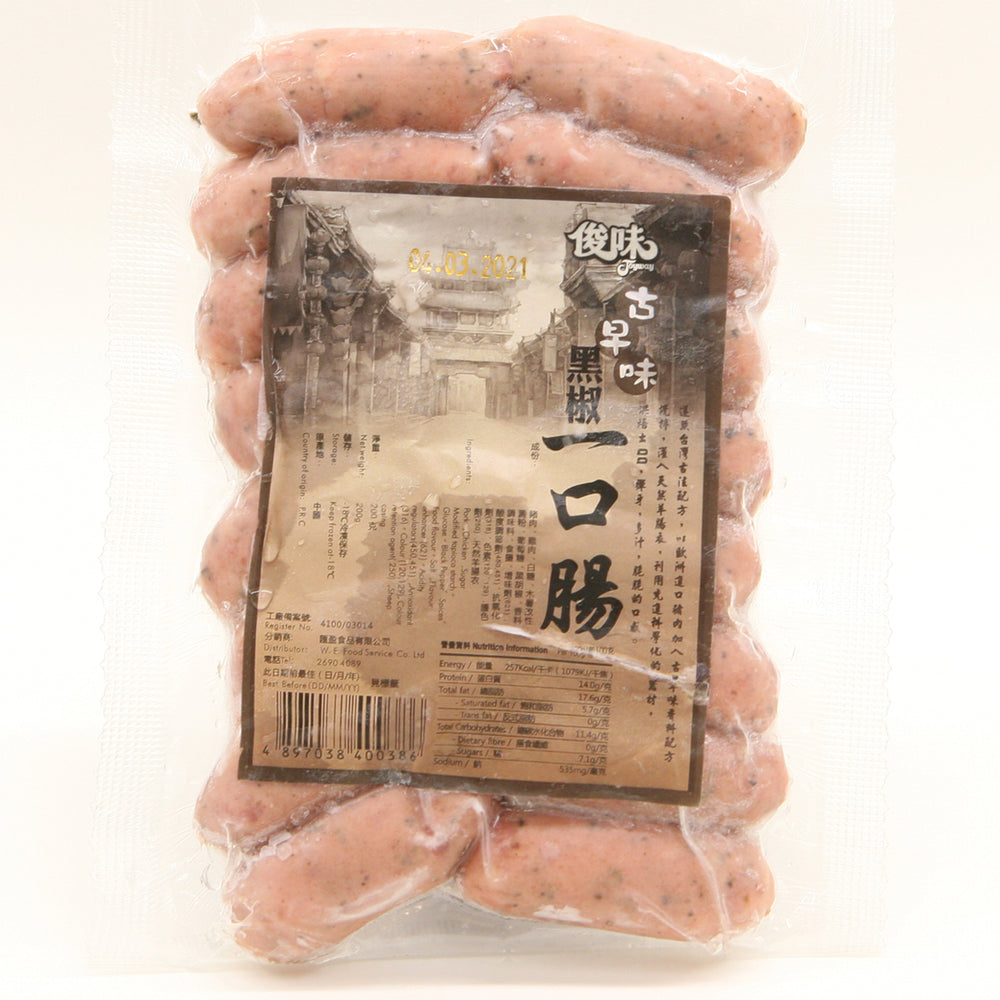 Black Pepper Sausage in one Bite