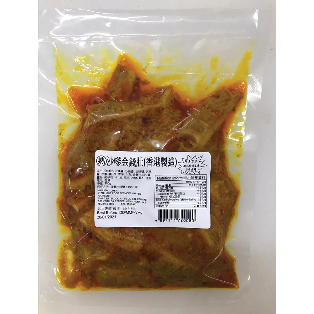 Beef Tripe in Satay Sauce
