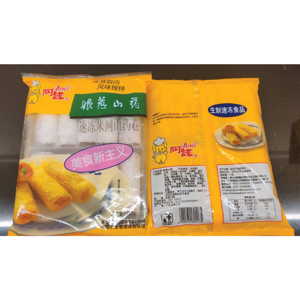 Yam Roll