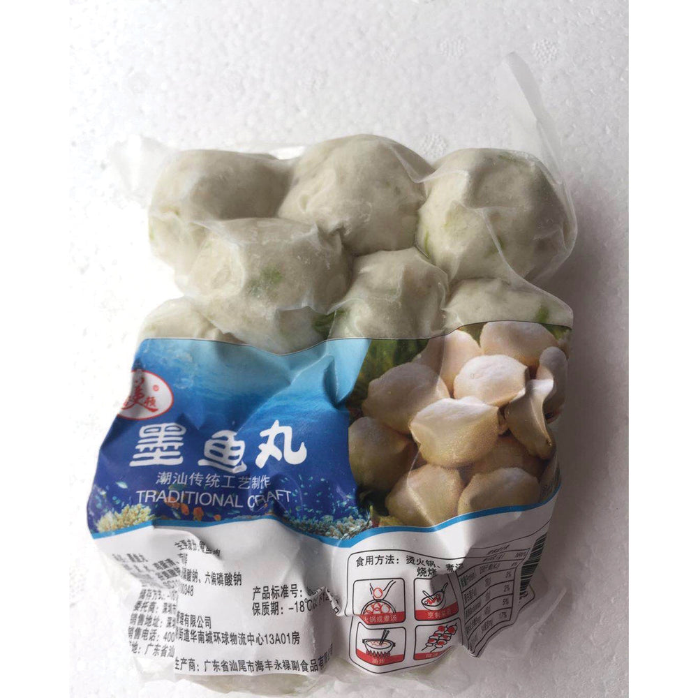 Chaoshan Style Cuttlefish Balls