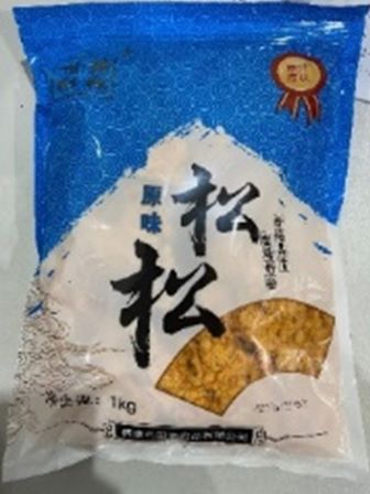 世焙原味肉鬆S501-烘焙用