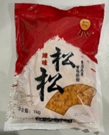 世焙辣味肉鬆S503-烘焙用