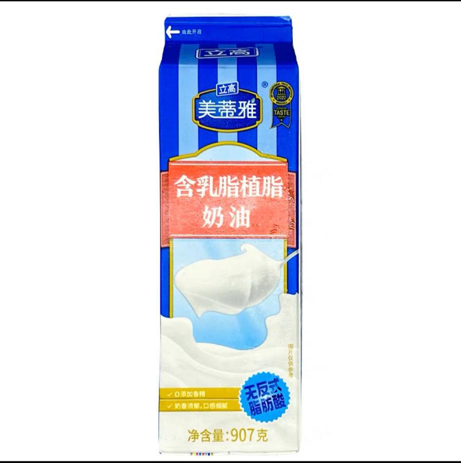 美蒂雅-乳脂植脂奶油