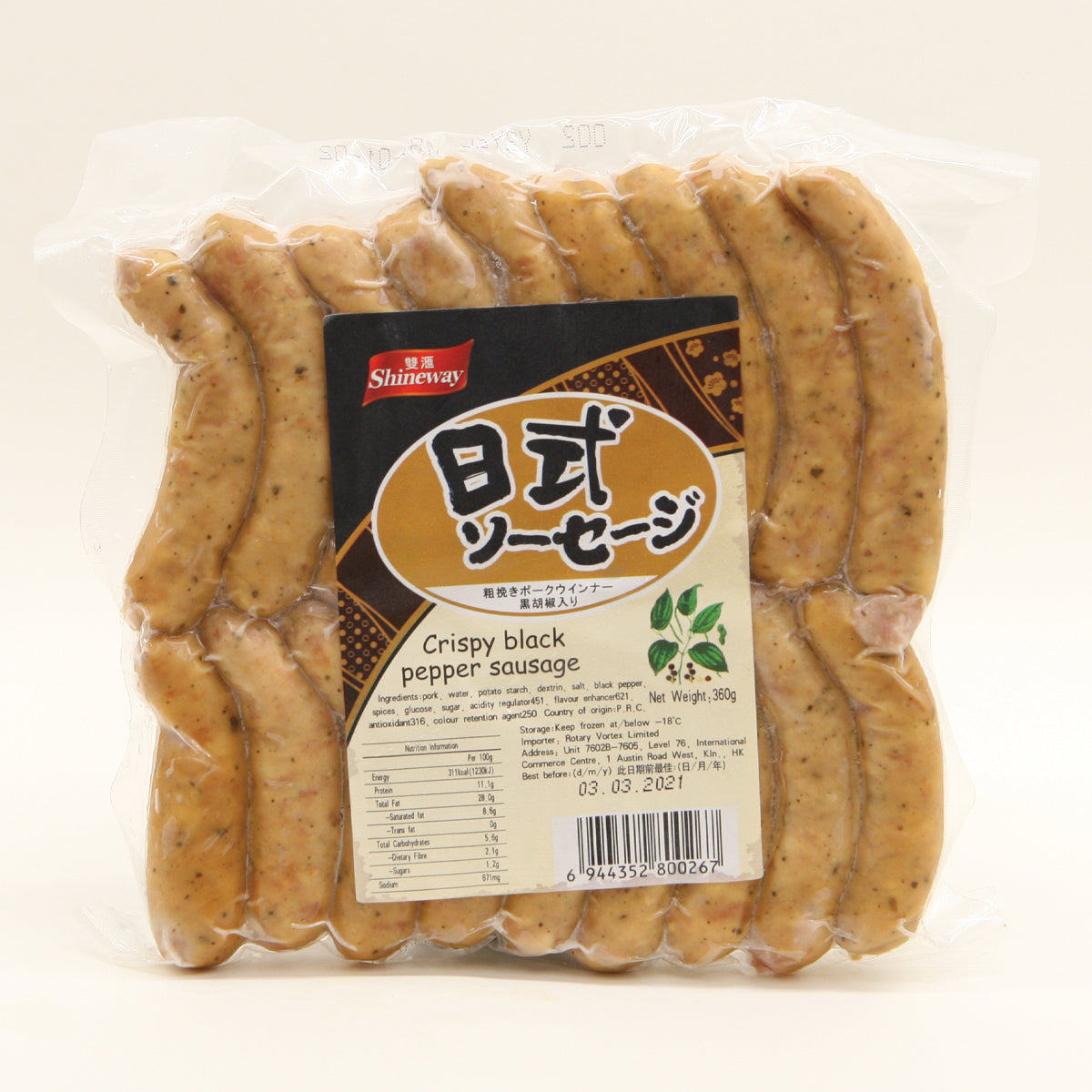 Japanese Style Crisy Herbs Sausage